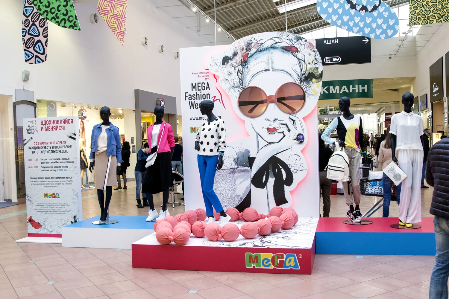 Week event. Martin rush club smoke dual. Динер шоу. Week event. Евент календарь на год.