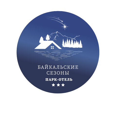 Байкальские сезоны парк отель
