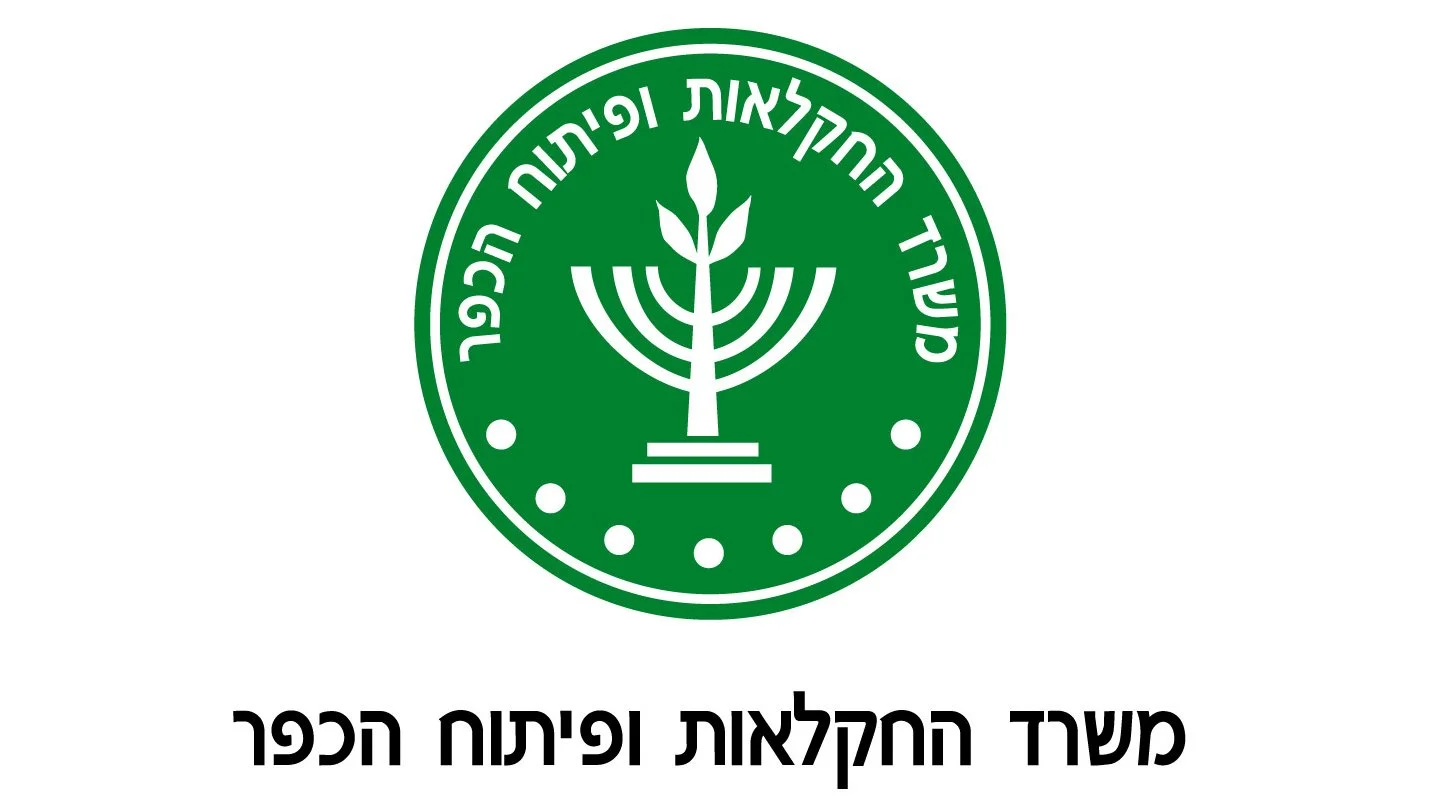 Israel Ministry of Agriculture
