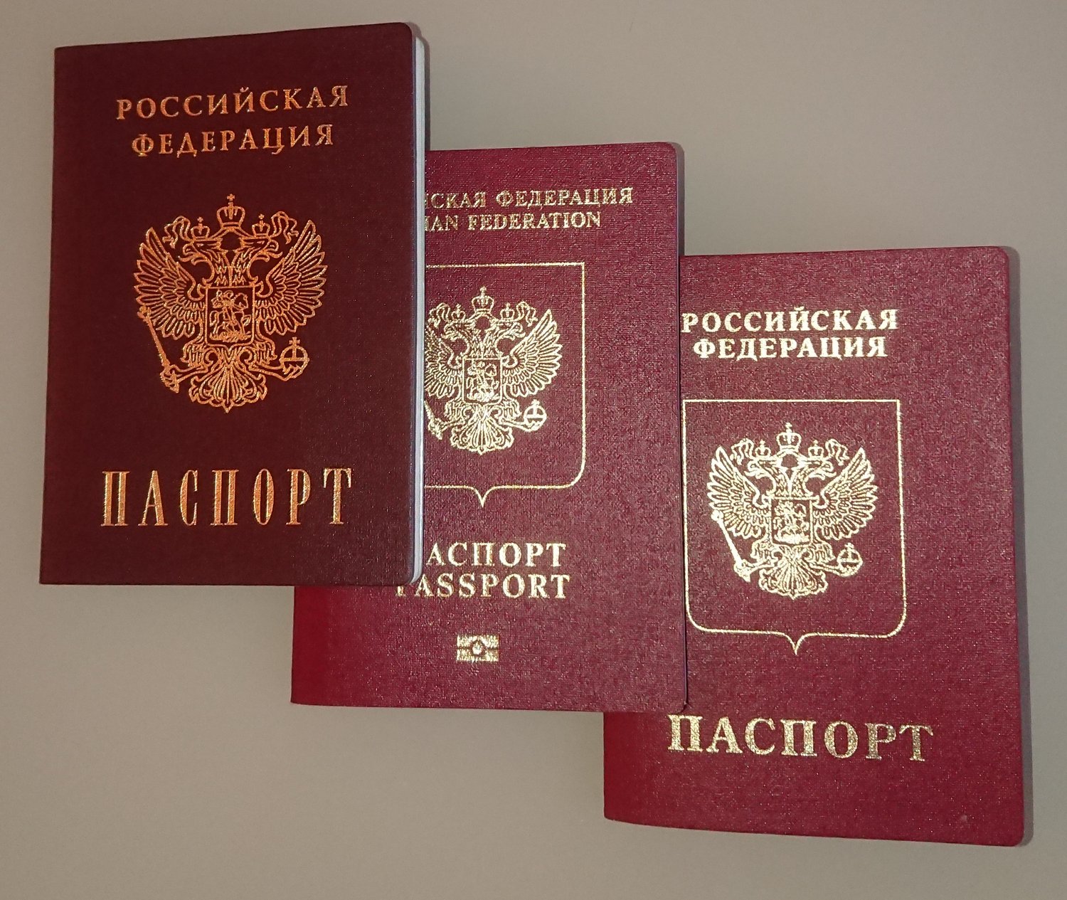 О гражданстве РФ