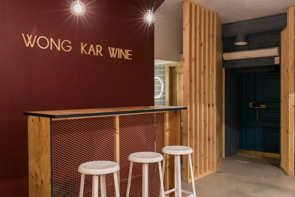 Wong kar wine наб. Wong kar wine ресторан. Wong kar wine санкт-петербург меню. Wong kar wine, санкт-петербург. Wong kar wine снаружи.