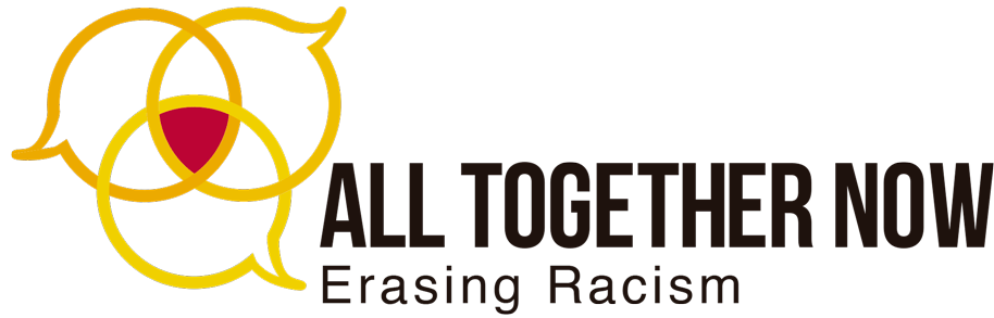 All together now конкурс. Британское шоу свиданий. All together now. Al together now. All together now.