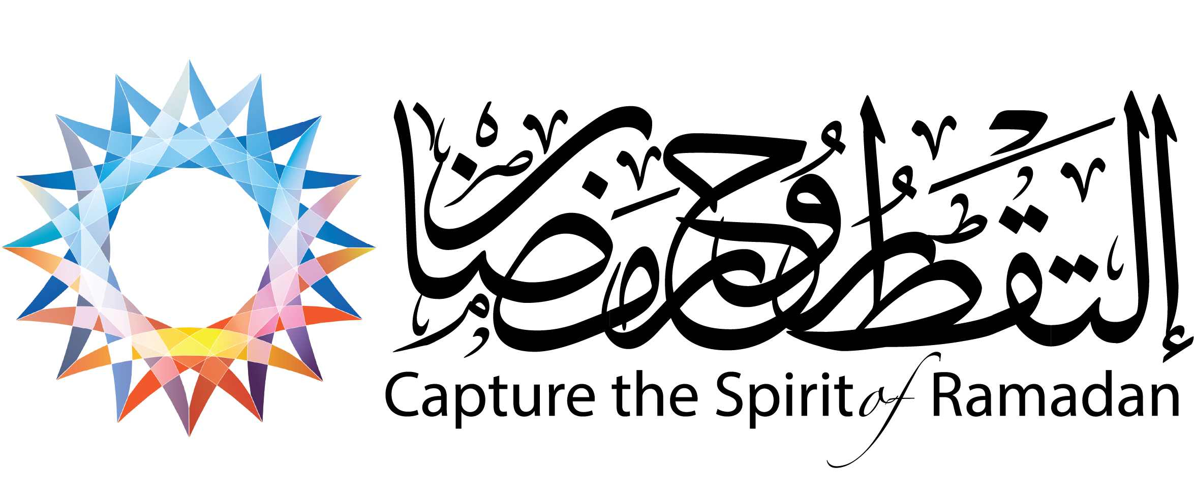 Capture the Spirit of Ramadan - official logo, star emblem with Arabic calligraphy