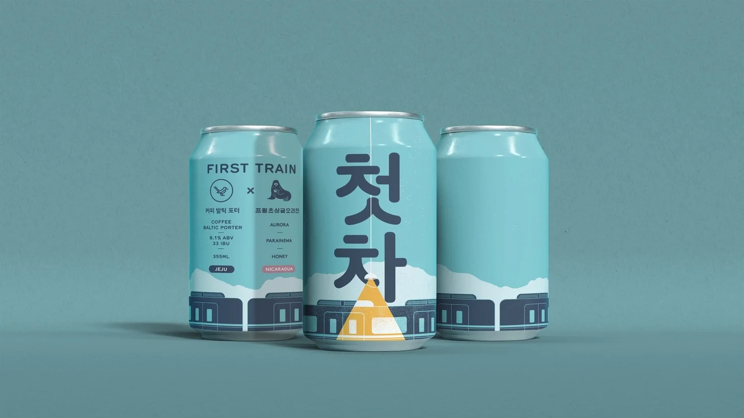 프릳츠 커피 × 맥파이 협업 맥주 첫차 First Train 캔 — 커피 브랜드 커스텀 맥주