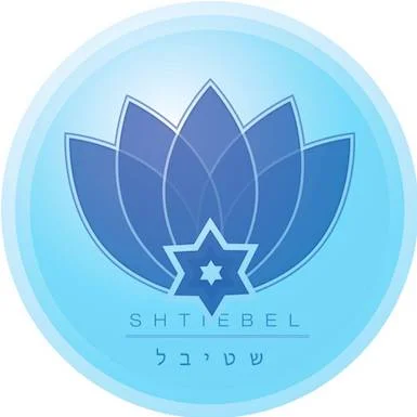 The Shtiebel lotus mark with the name in English and Hebrew.
