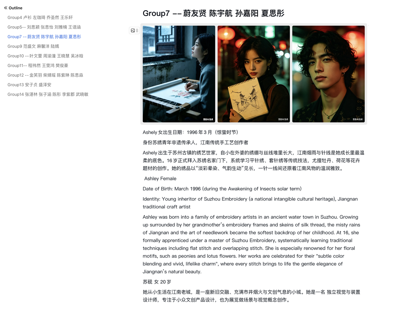 Article content