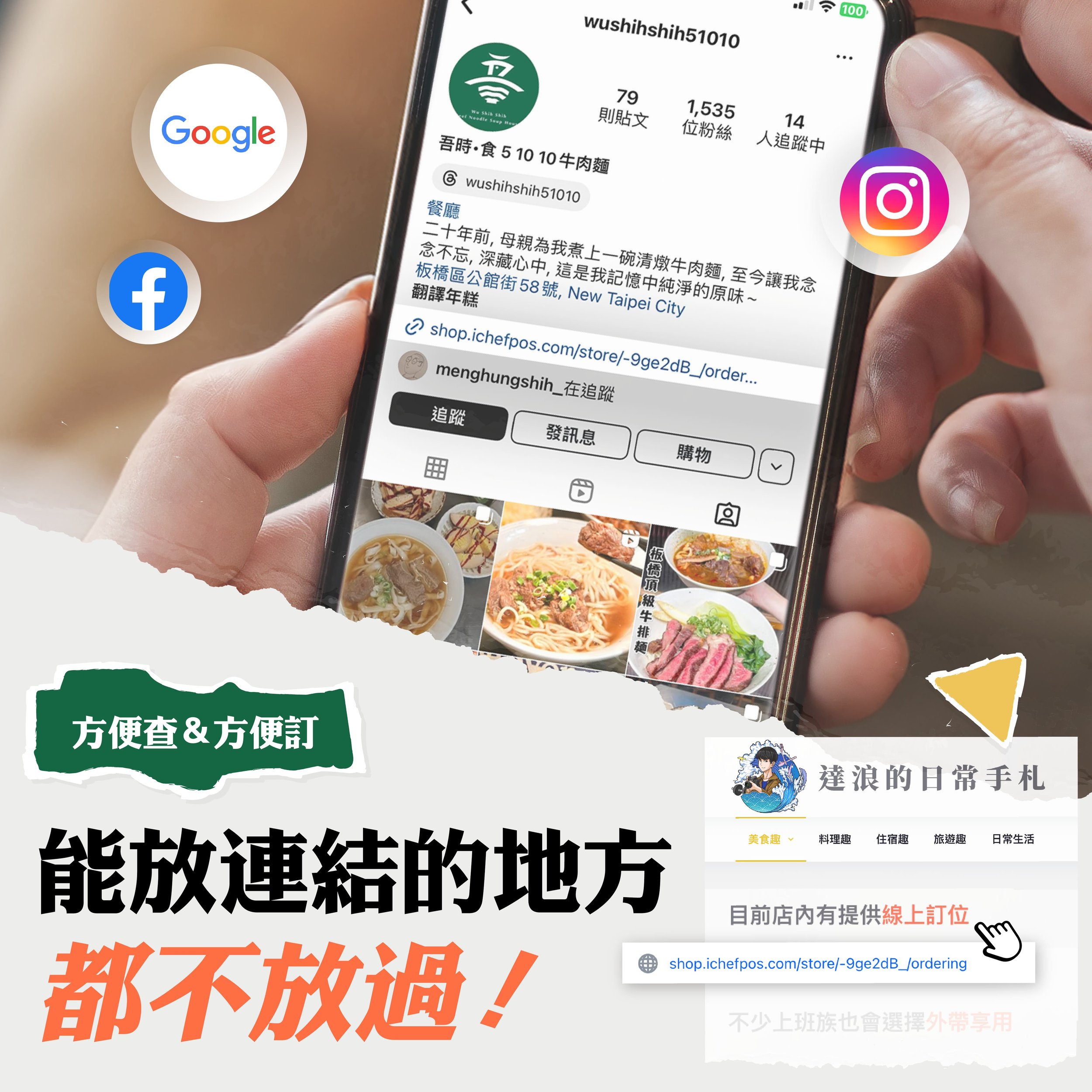 文案