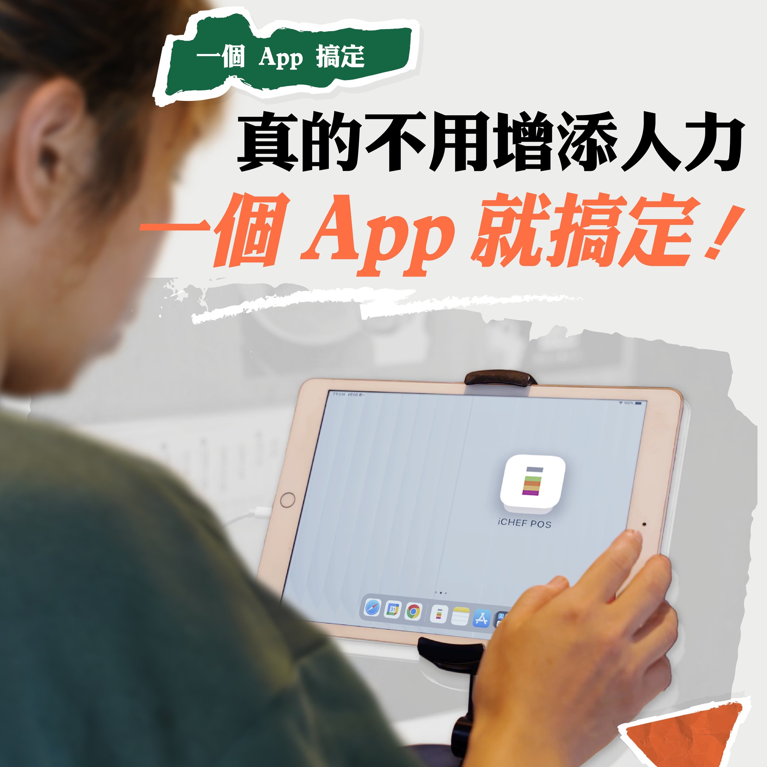 文案
