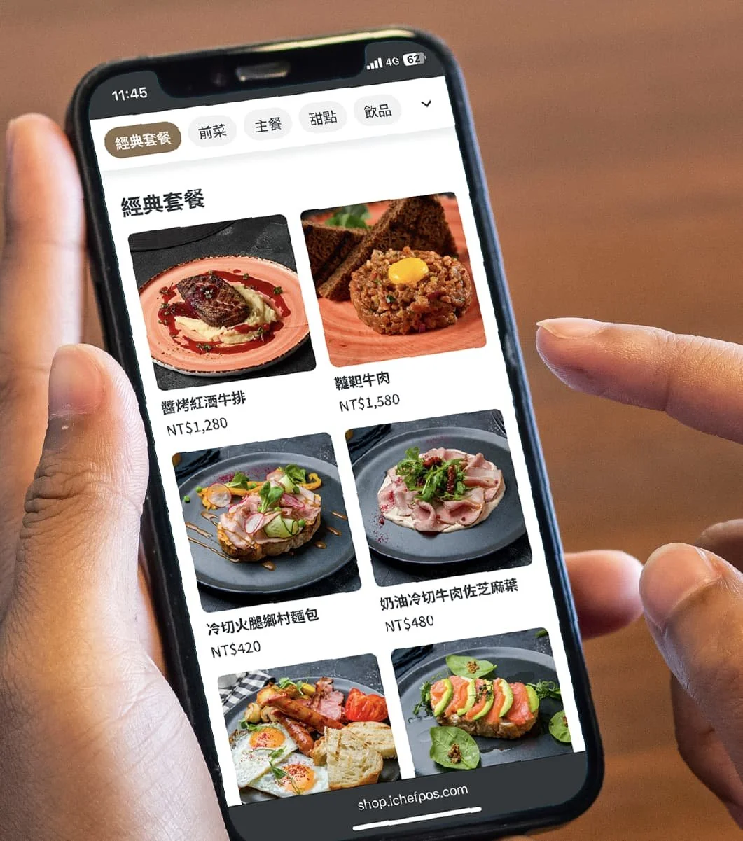 餐點照片大三倍，一看就想點