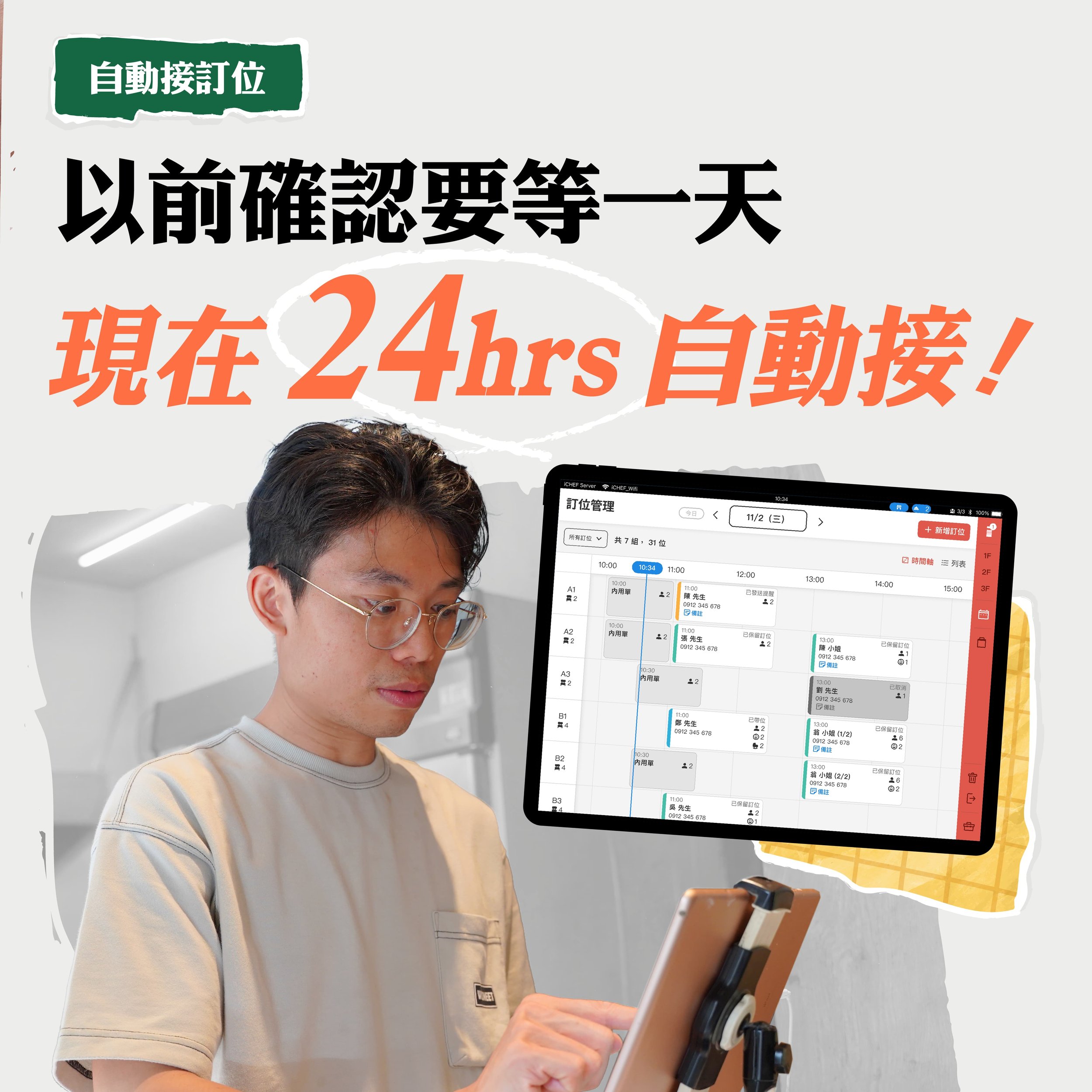 文案