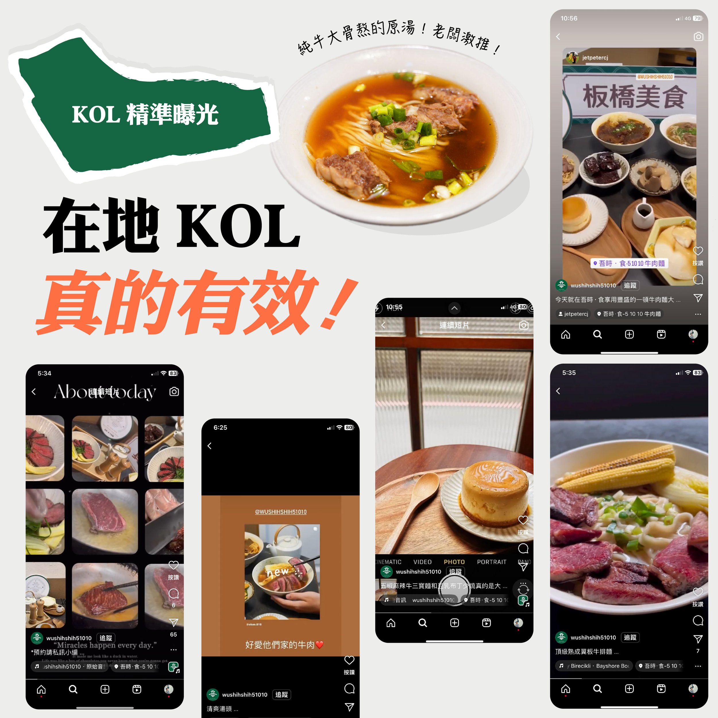 文案