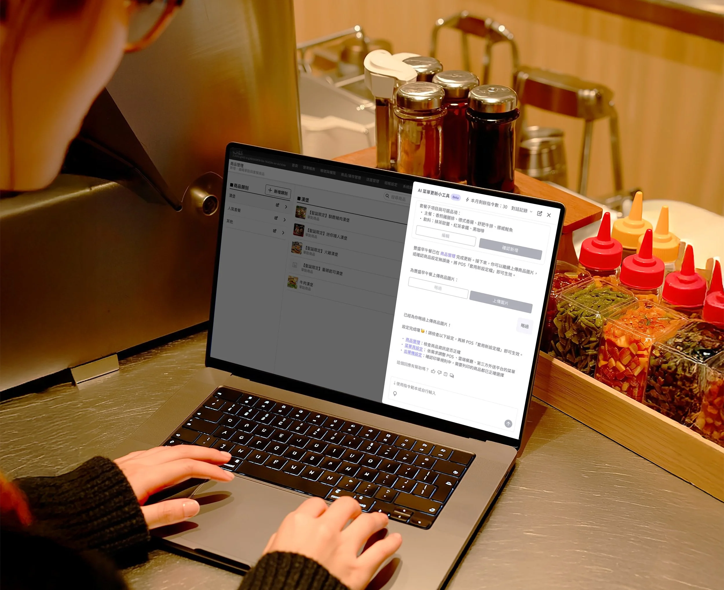超級懂設定 示意主圖（滿版）