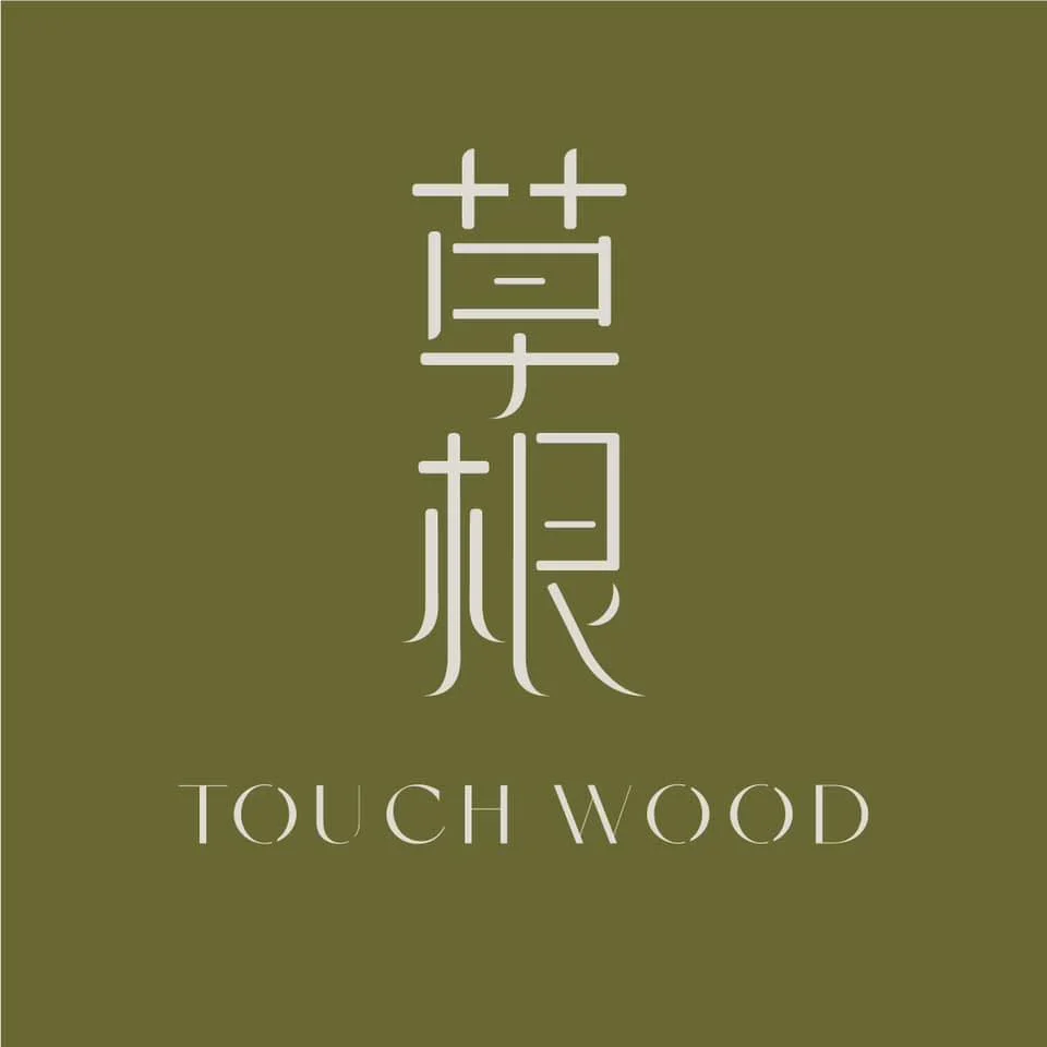 草根早午餐 圖像標誌