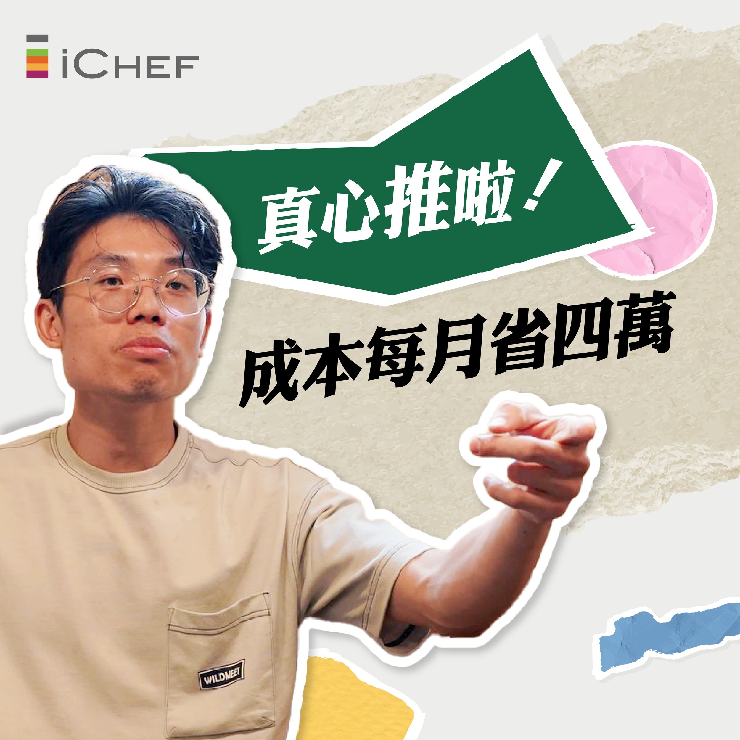文案