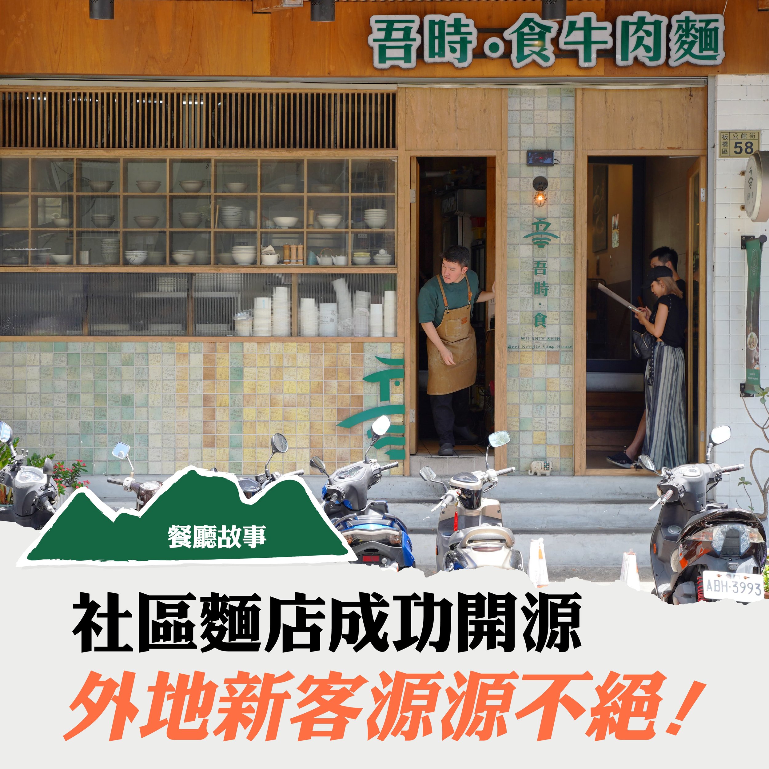 文案