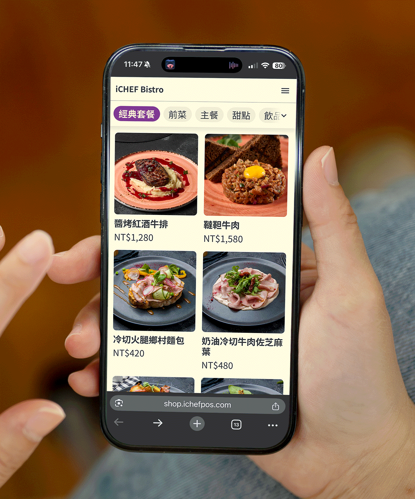 自動翻譯：依照客人手機語言，自動生成超過十種語言菜單。