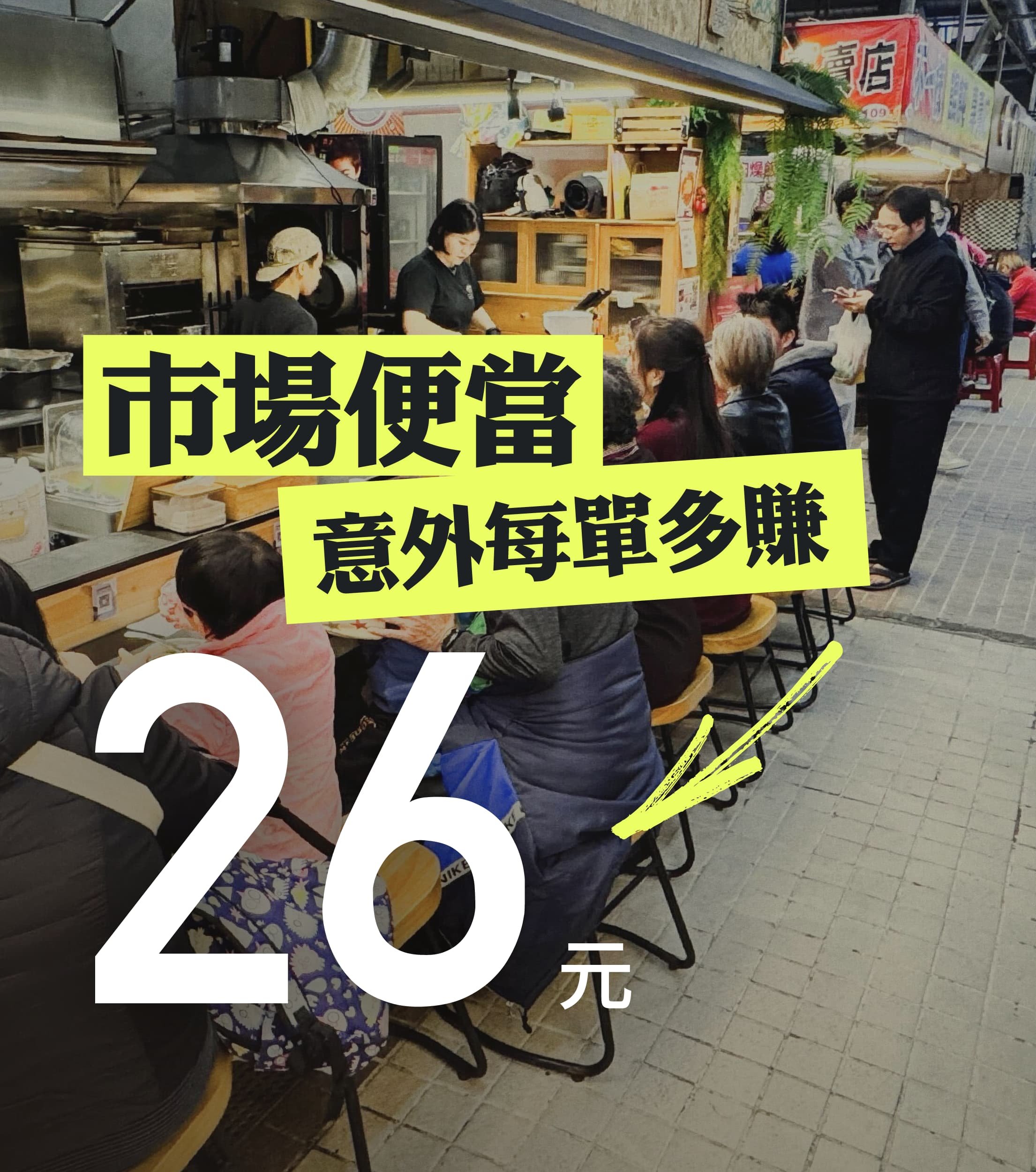 迪記豬舌