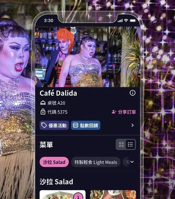 三金大師設計點餐畫面瞬間吸睛