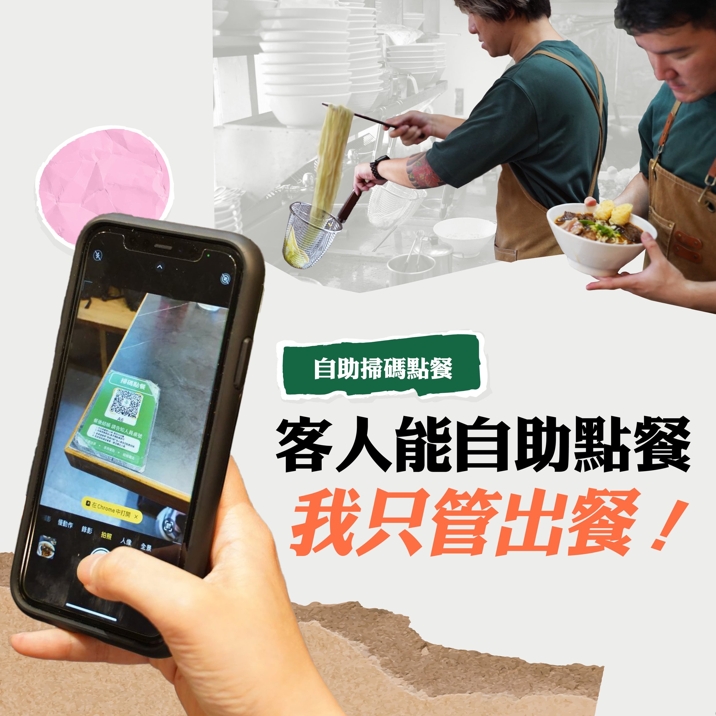 文案