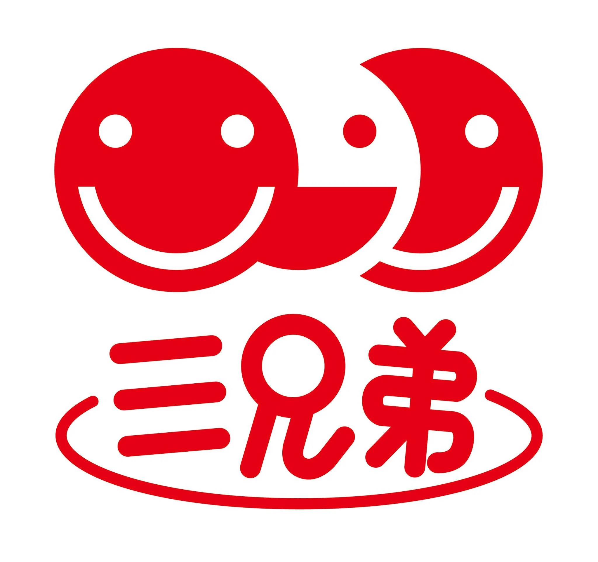 基隆廟口 三兄弟豆花 圖像標誌