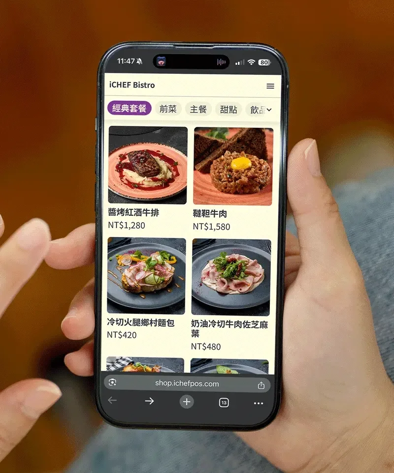 自動翻譯：依照客人手機語言，自動生成超過十種語言菜單。
