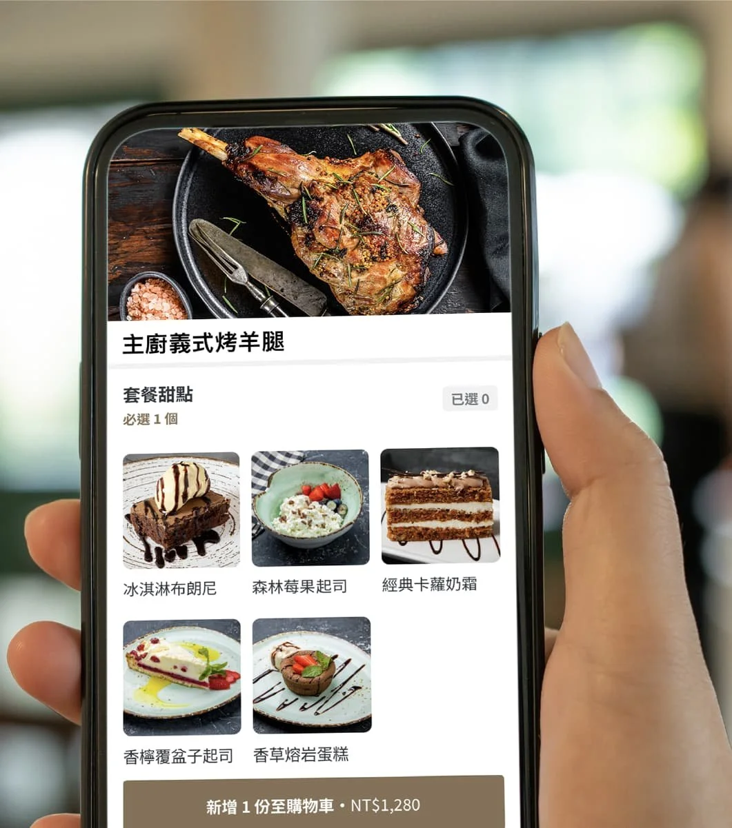 套餐選項有照片，每道都誘惑人心