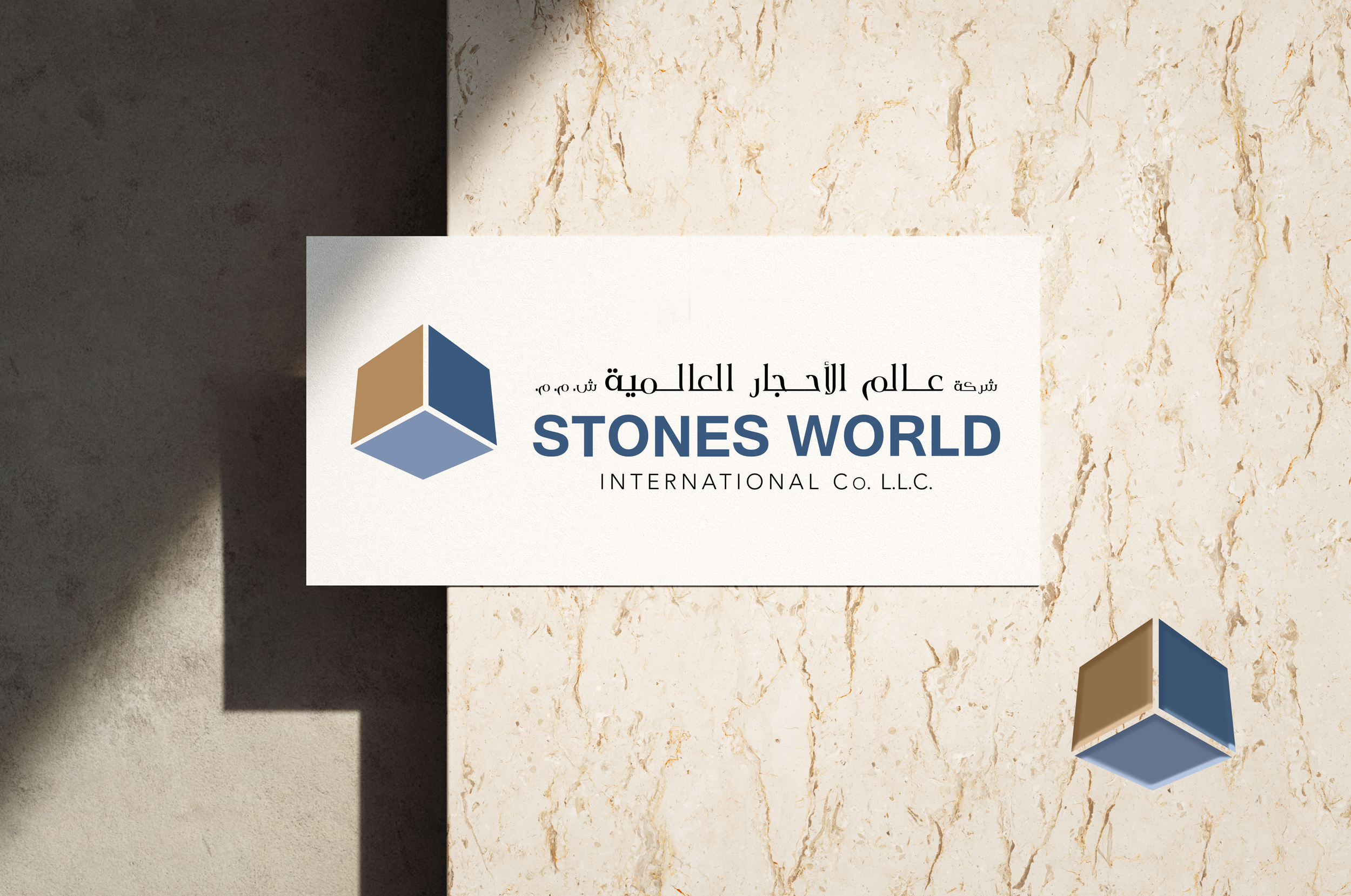 Stones World logo and material application visualization.