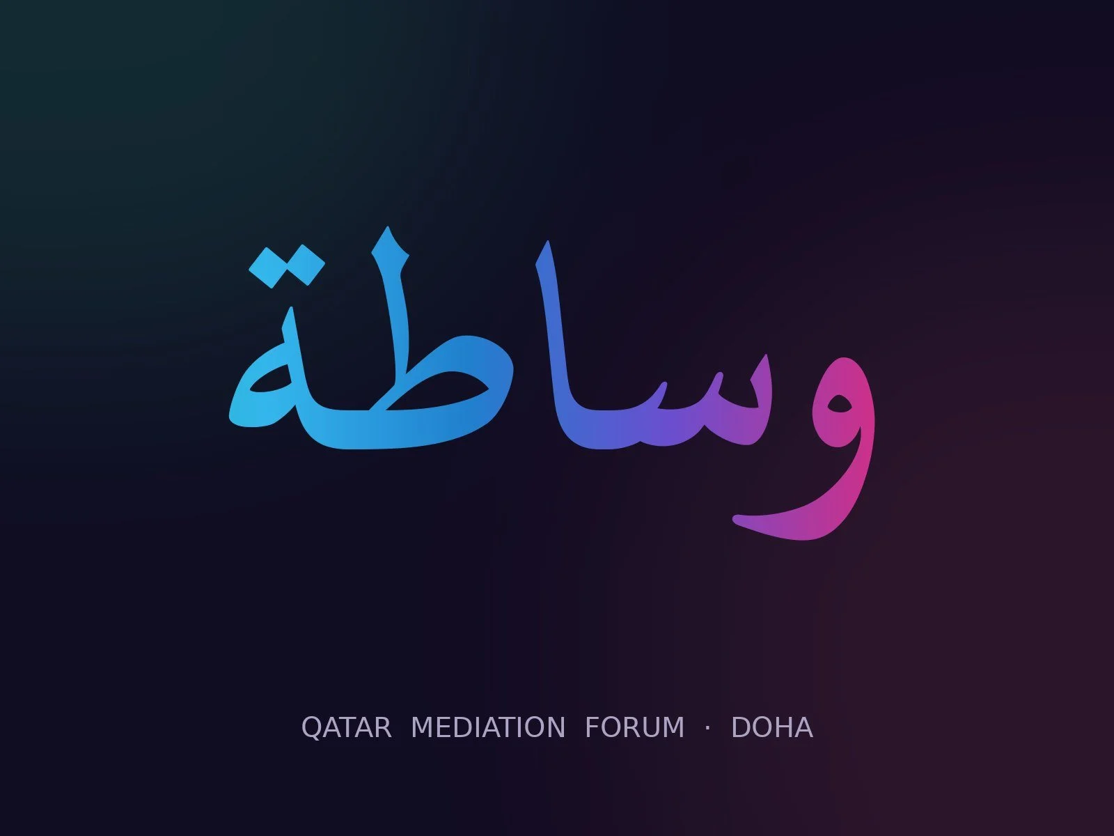 Qatar Mediation Forum brand platform