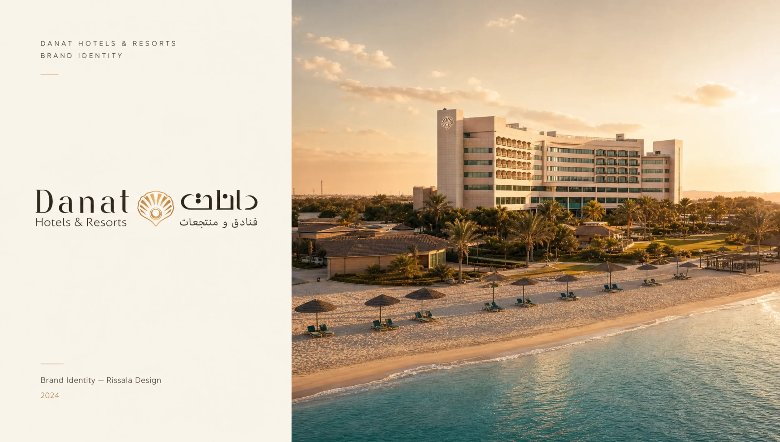 Danat Hotels and Resorts bilingual brand identity hero