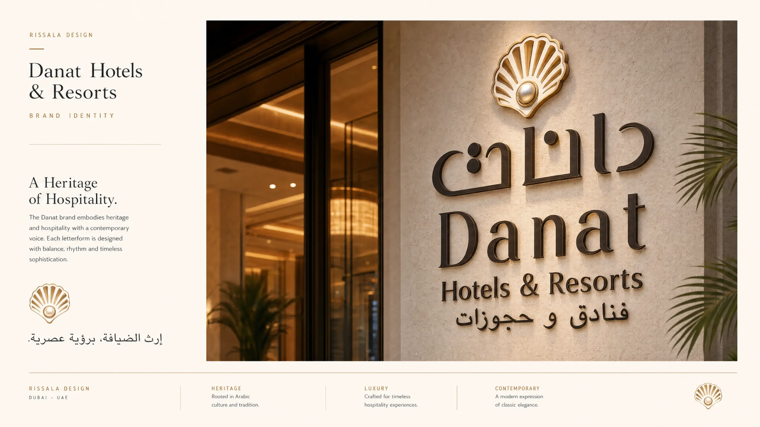 Danat Hotels and Resorts luxury hospitality signage mockup