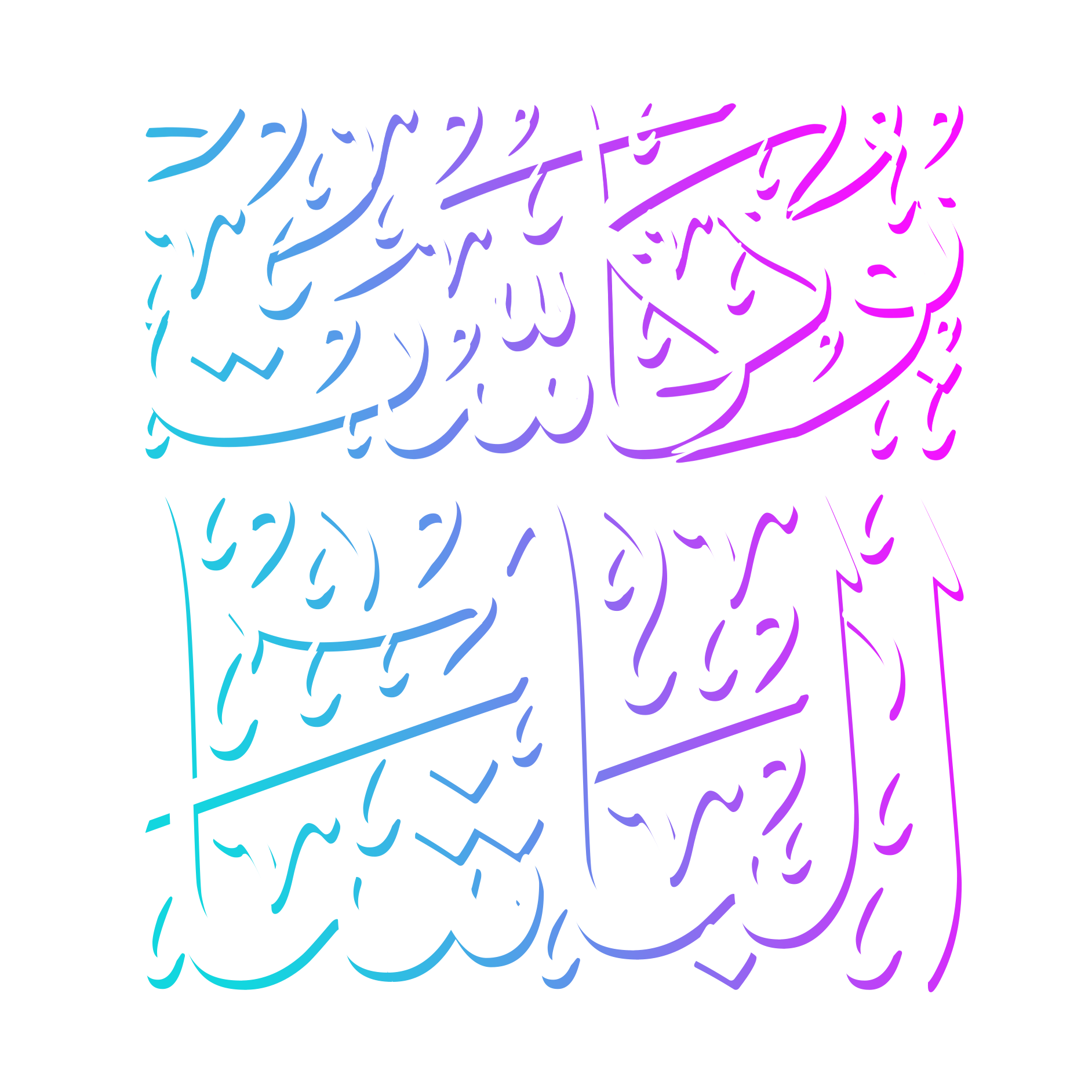 شعار بودكاست الباشا