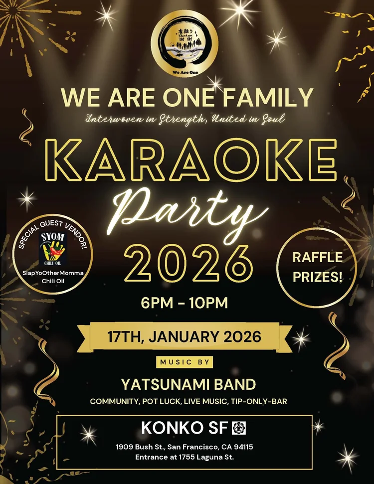 We Are One Family Karaoke Party poster for 2026 advertising raffle prizes. Music by Yatsunami Band and will be held 1/17 at Konko Church.