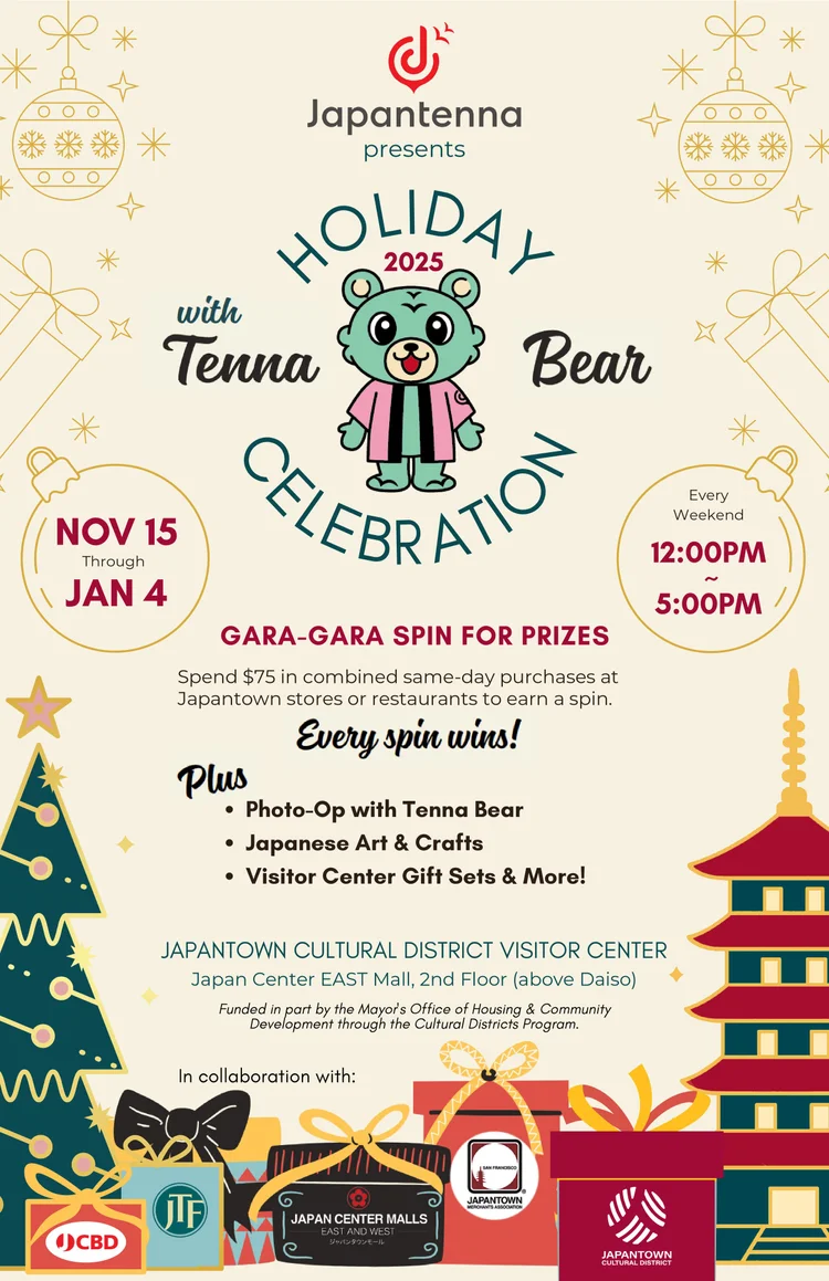 TennaBear Holiday Celebration poster before the text advertising that this is the last weekend to claim GaraGara prizes. 