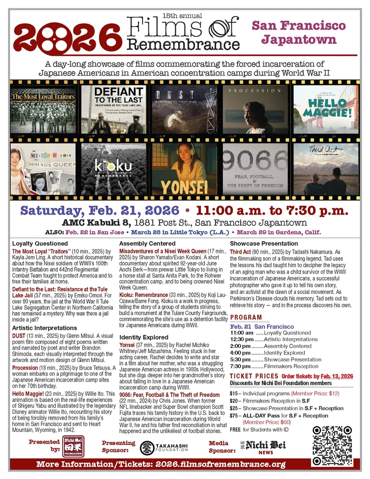 2026 Films of Remembrance, San Francisco Japantown at the AMC Kabuki 8. There are 10 independent movie posters featured with descriptions beneath.