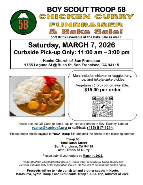 White background with the title "Boy Scout Troop 58, Chicken Curry Fundraiser and Bake Sale!" Underneath is a picture of delicious Japanese curry with rice and red pickles.