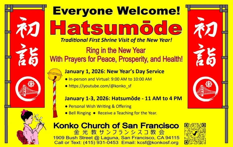 Poster for Konko Church of San Francisco's Hatsumōde's events for January 1st-3rd. 