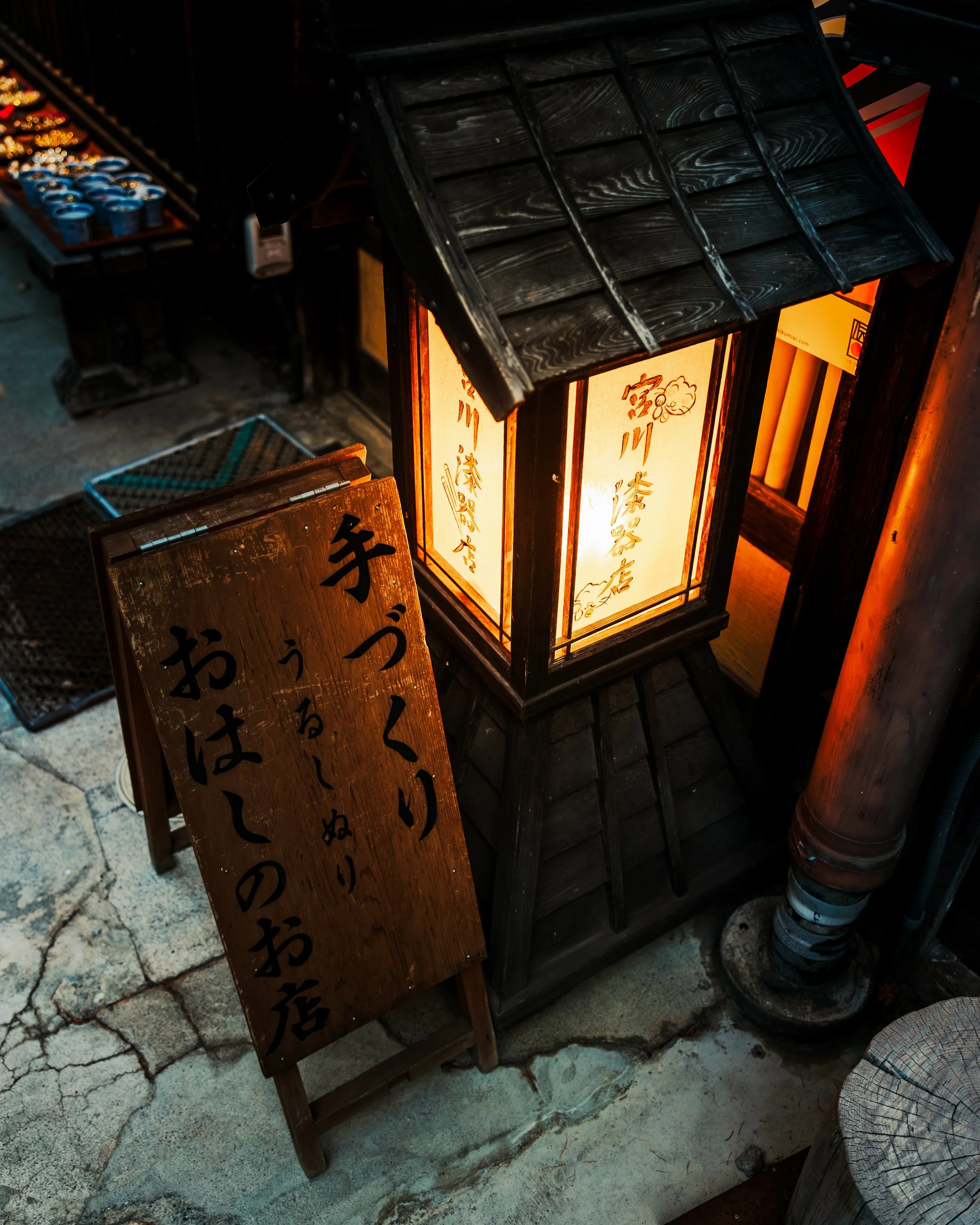 Lantern detail