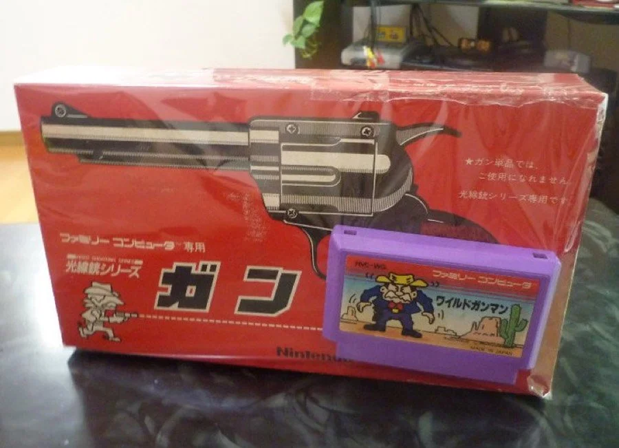 Famicom Gun retail box with Wild Gunman cartridge