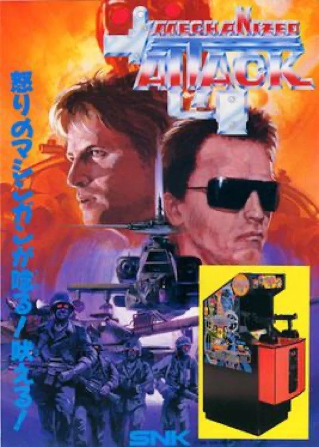 Mechanized Attack box art