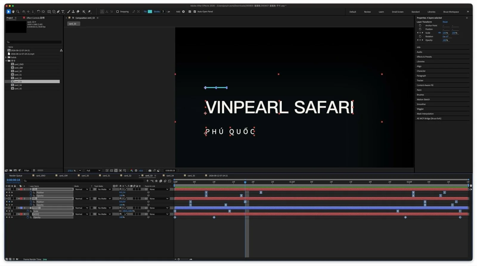 字卡在 After Effects 裡是真的可以改的文字圖層，不是燒死的圖。改完 Premiere 那邊會自己更新。