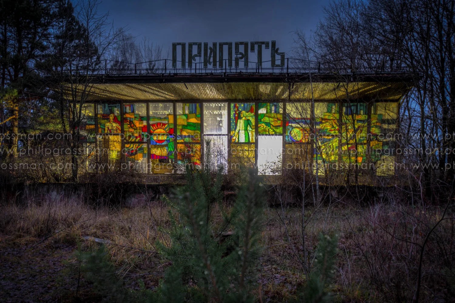 припять кафе