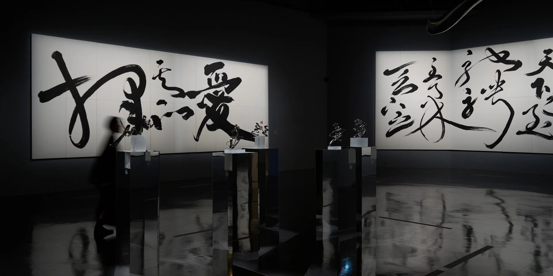 王意淳書法展