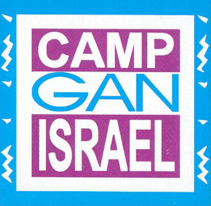 Camp Gan Israel - A Premier Day Camp Serving Central Long Island logo