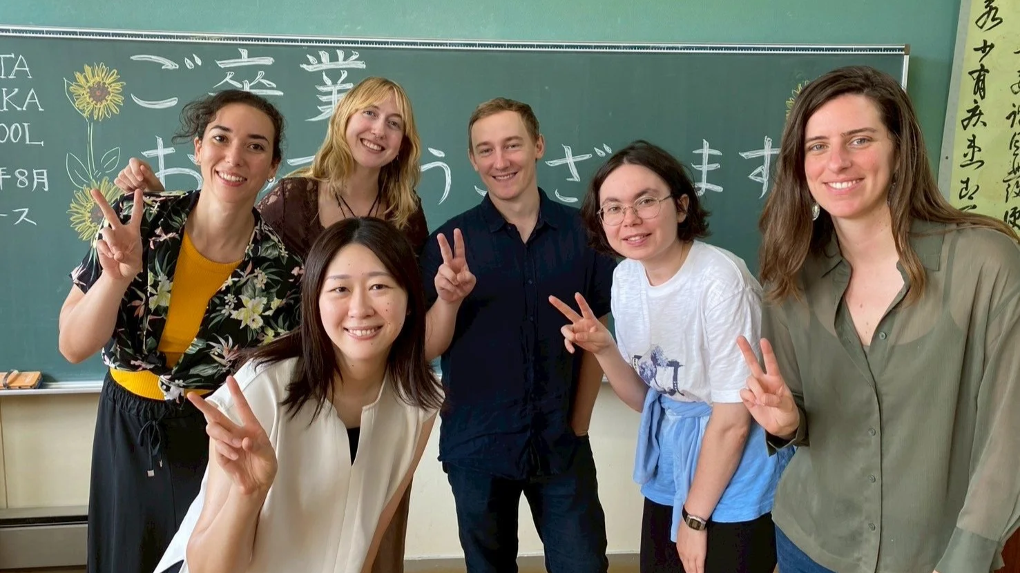 Summer Course 2 Weeks