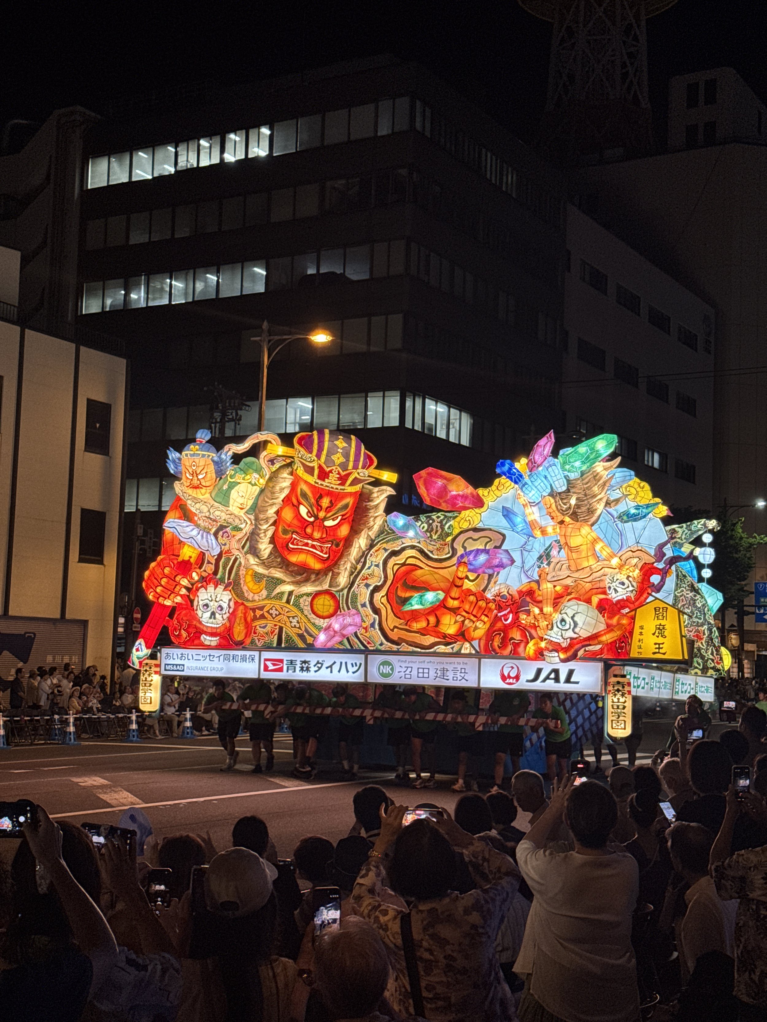 Aomori Nebuta Festival