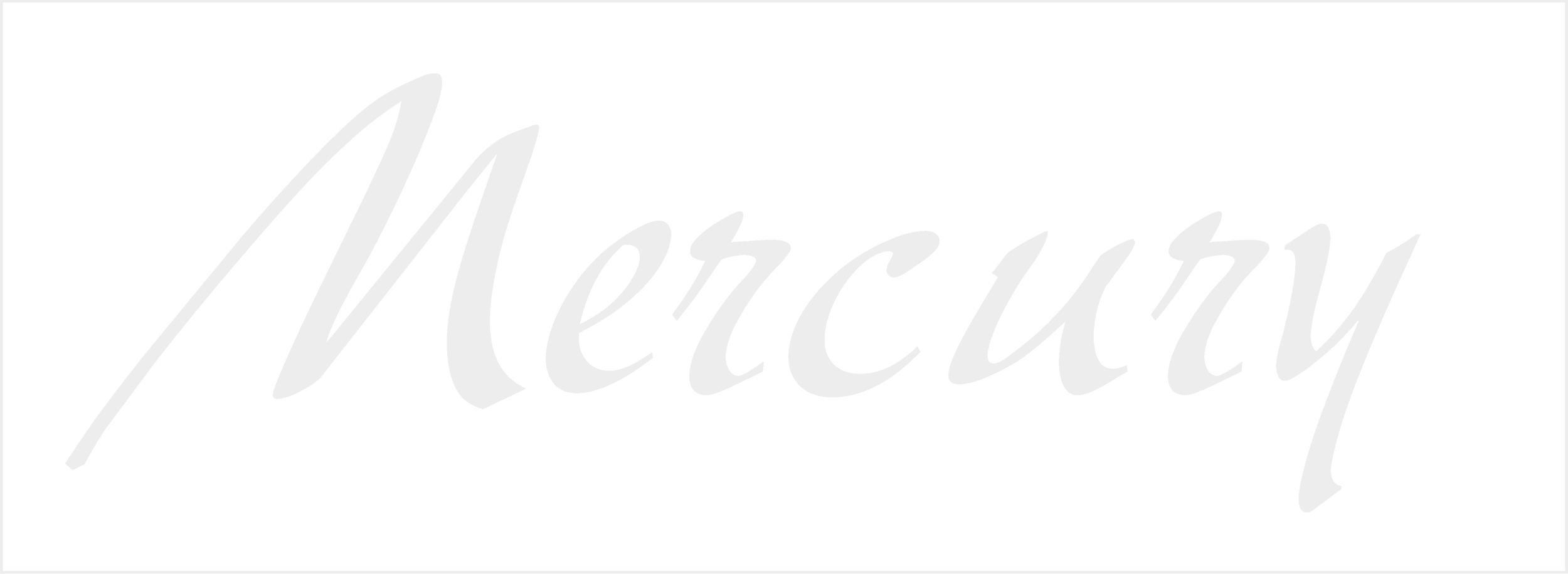 Mercury Recording Equipment