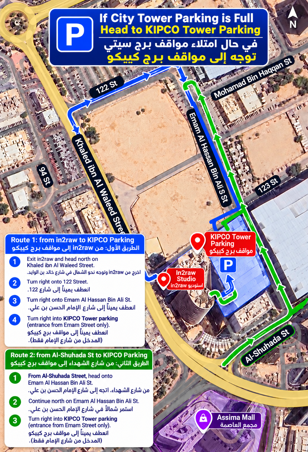 Studio and parking route map