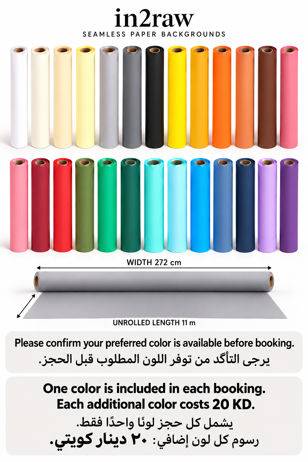 Seamless Paper Backgrounds