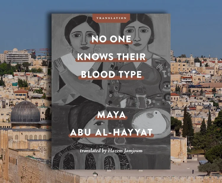 Book cover for Maya Abu Al-Hayyat's No One Knows Their Blood Type