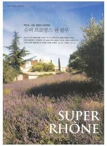 Wine Review Korea